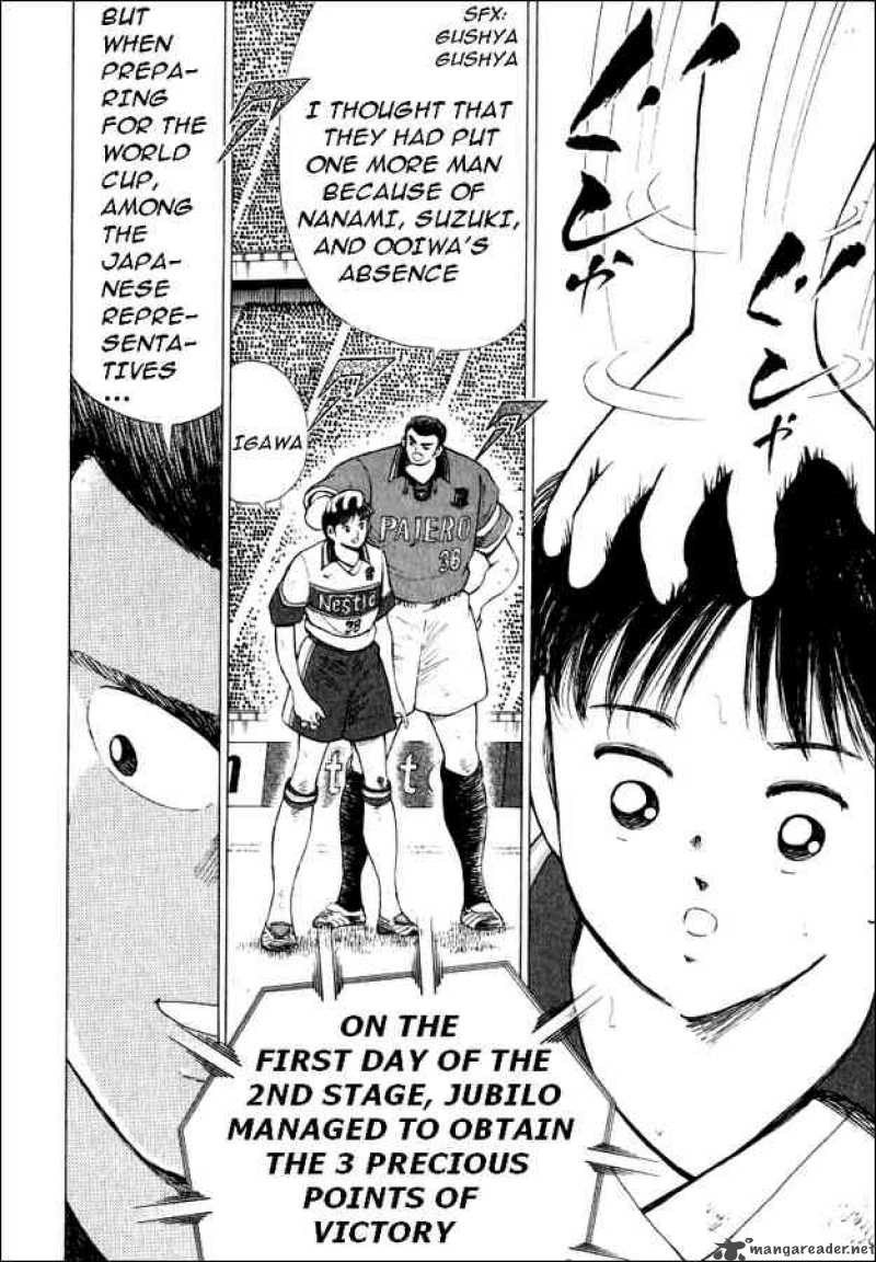 Captain Tsubasa Road To 2002 63 11