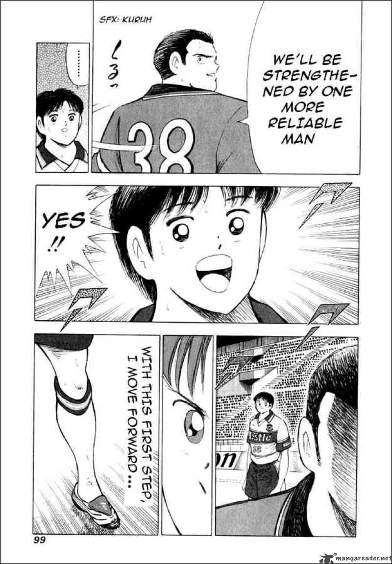 Captain Tsubasa Road To 2002 63 12