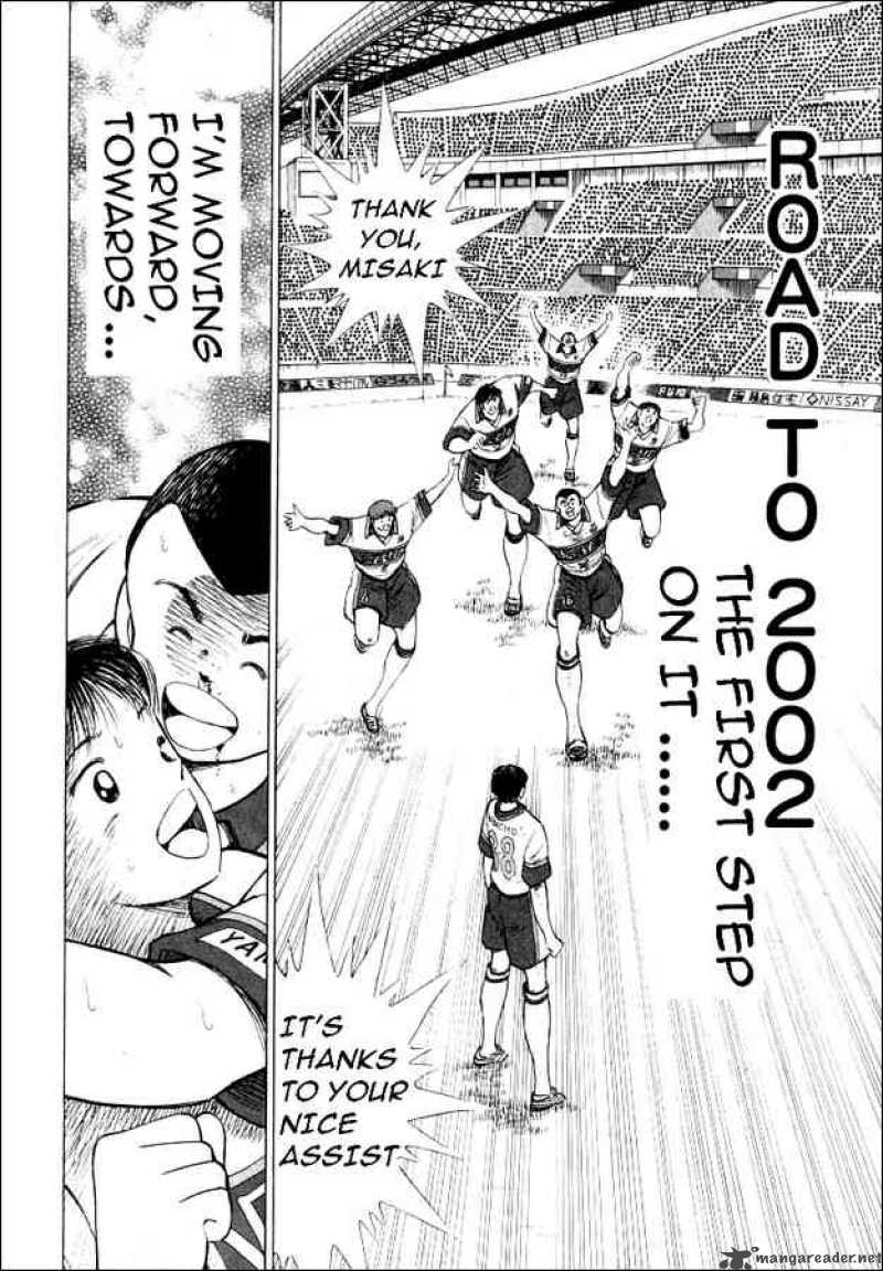 Captain Tsubasa Road To 2002 63 13
