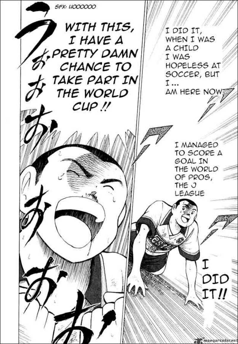 Captain Tsubasa Road To 2002 63 9