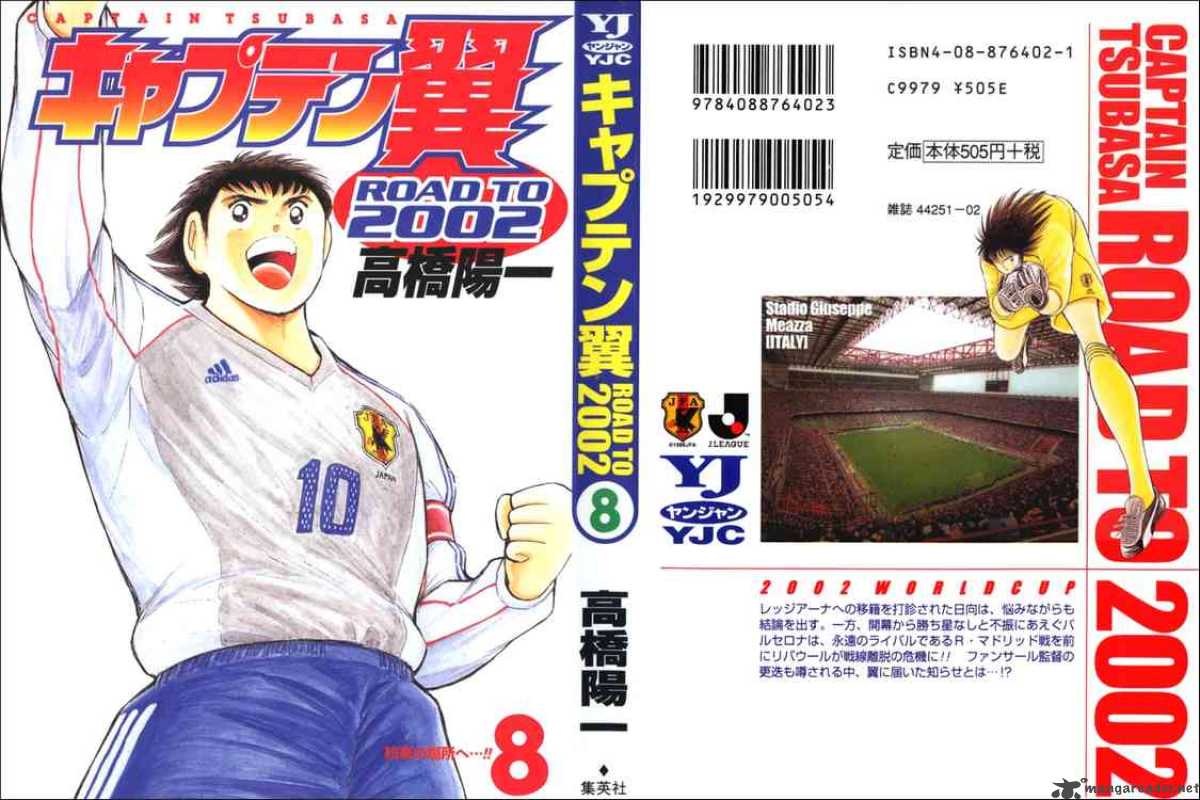Captain Tsubasa Road To 2002 69 1