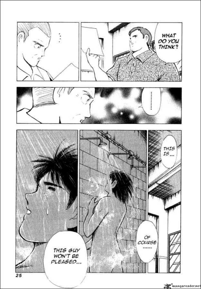 Captain Tsubasa Road To 2002 69 17