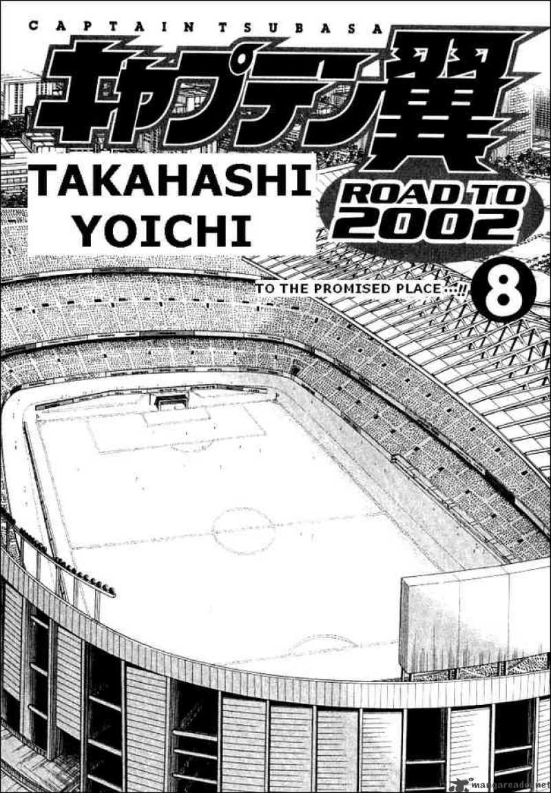 Captain Tsubasa Road To 2002 69 2