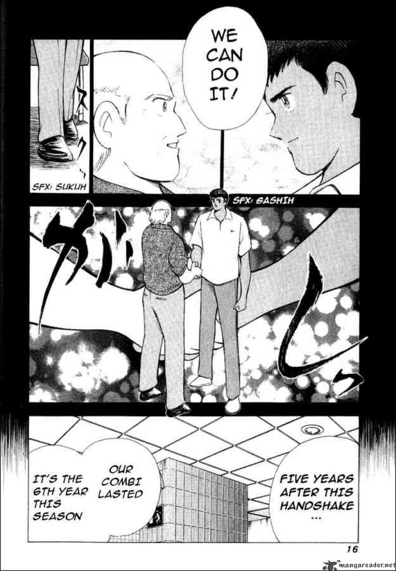 Captain Tsubasa Road To 2002 69 9