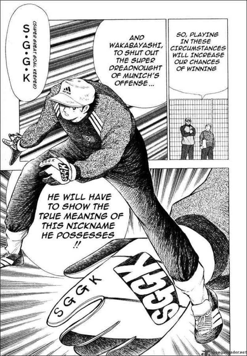 Captain Tsubasa Road To 2002 7 13