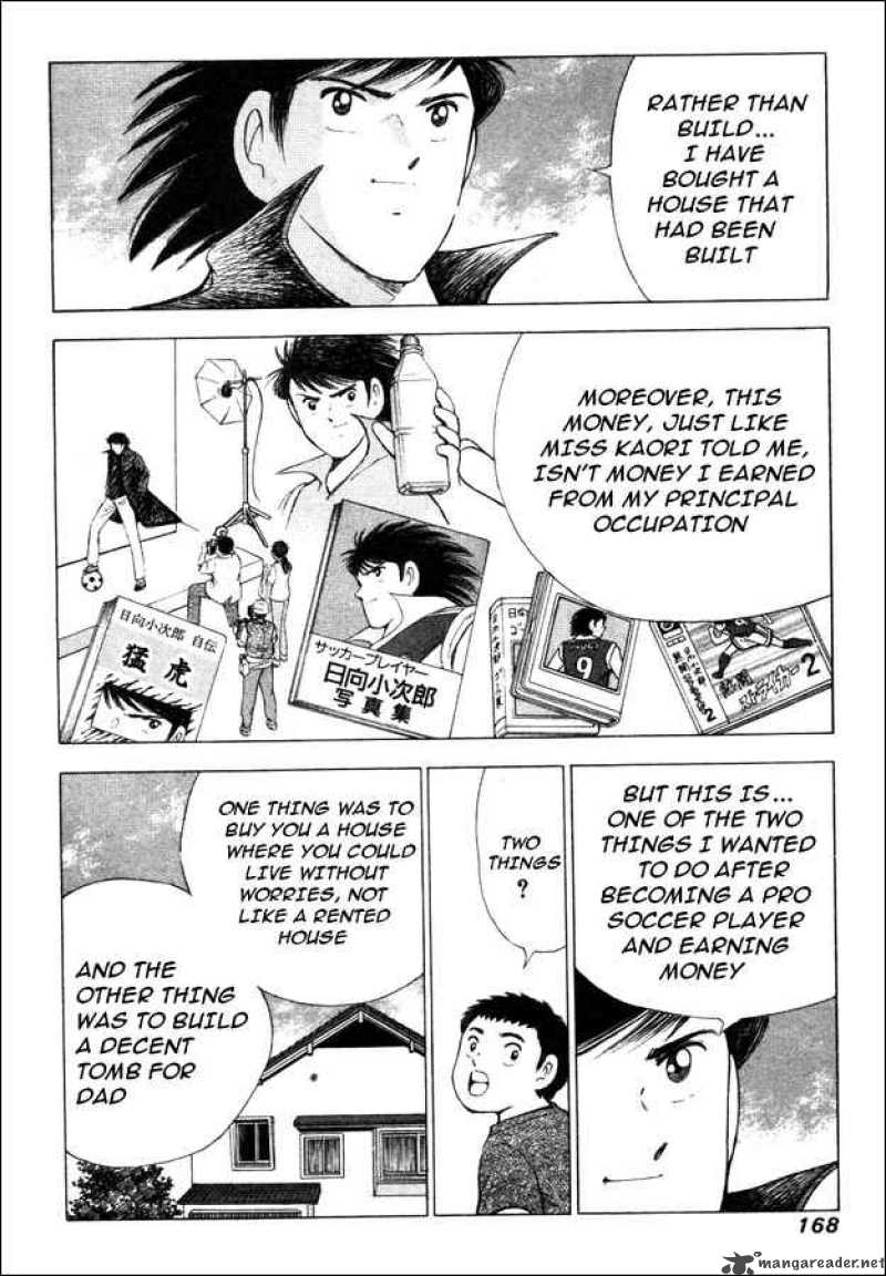 Captain Tsubasa Road To 2002 7 2
