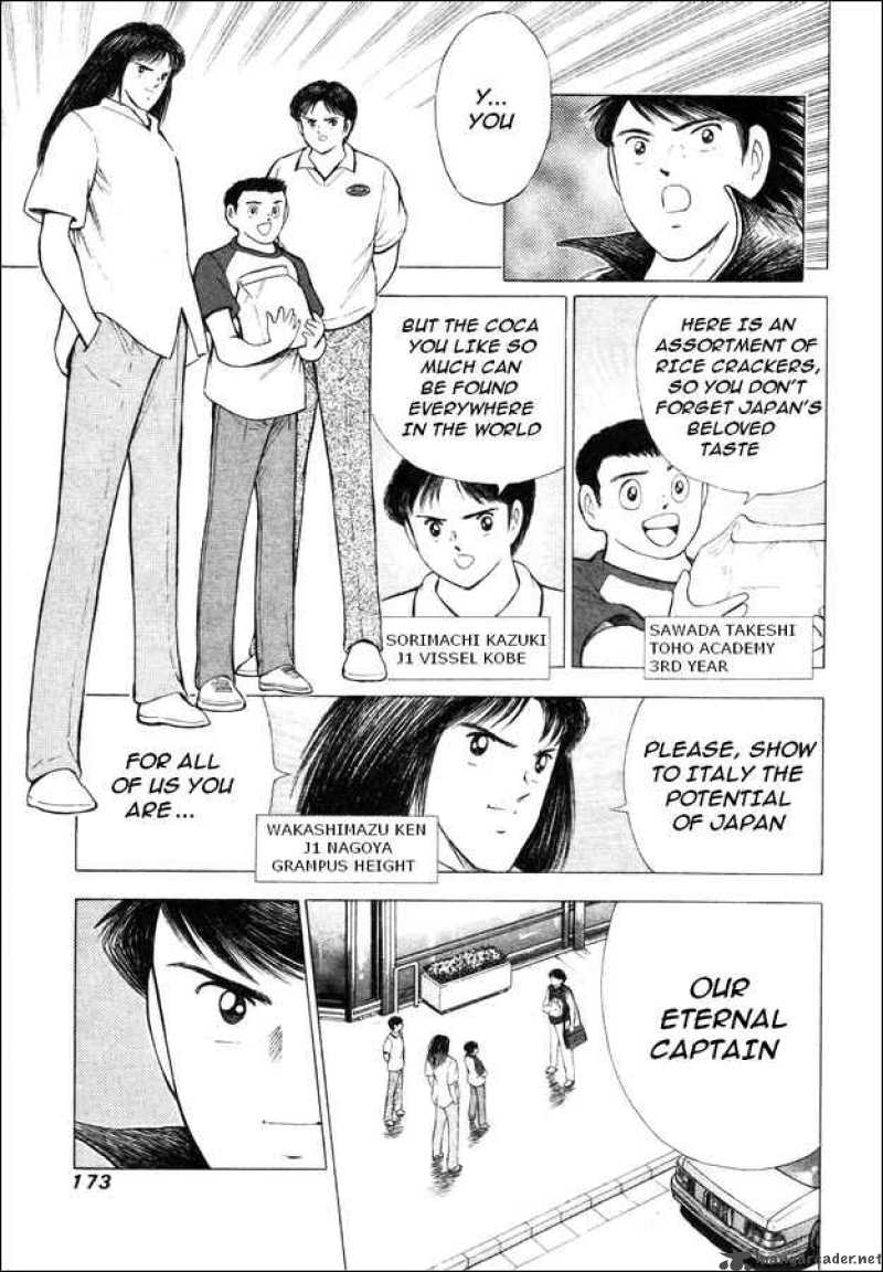 Captain Tsubasa Road To 2002 7 6