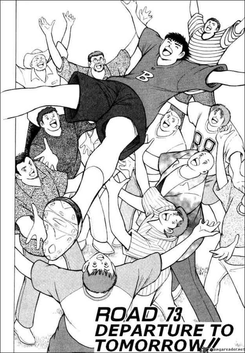 Captain Tsubasa Road To 2002 73 2
