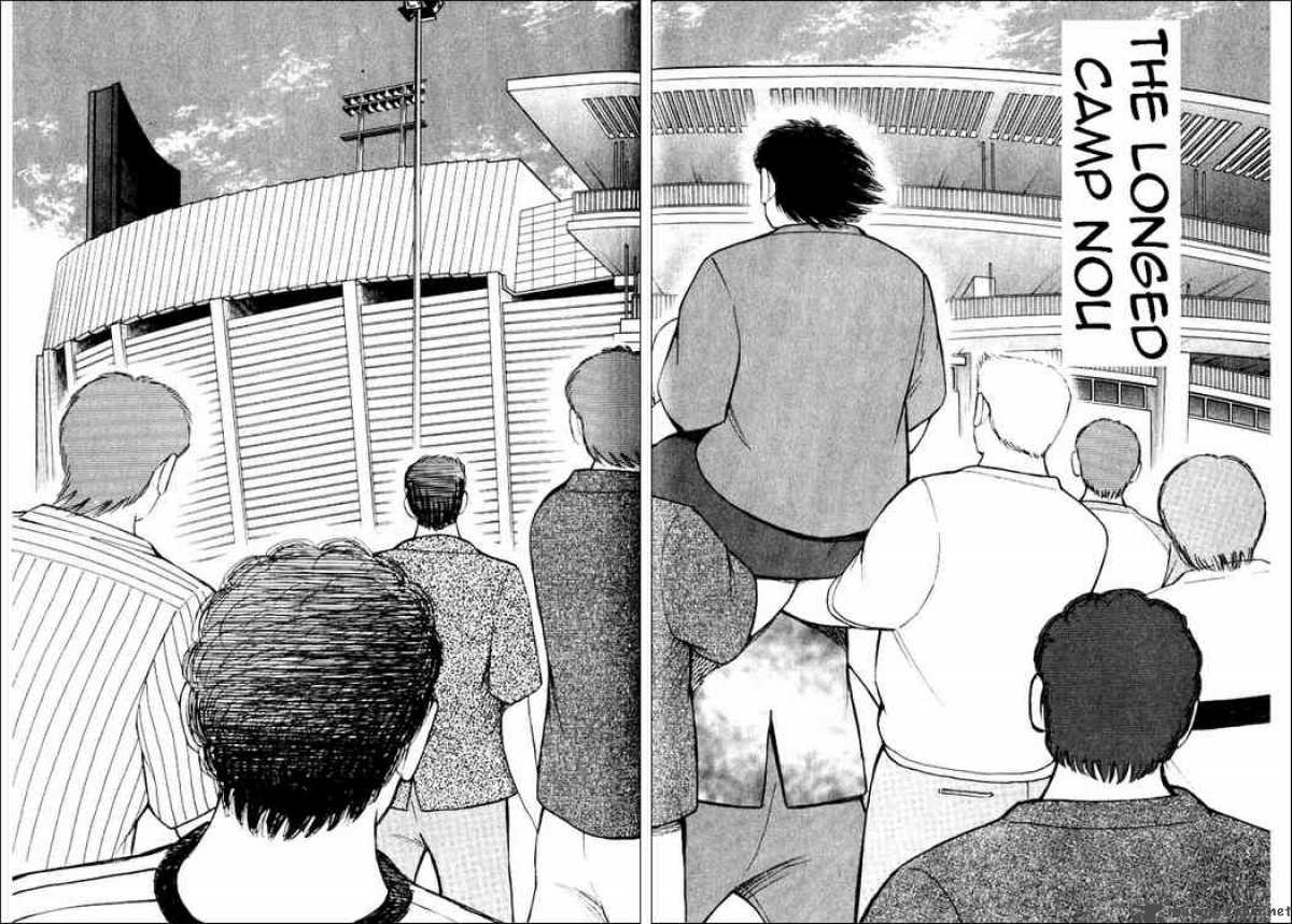 Captain Tsubasa Road To 2002 73 5