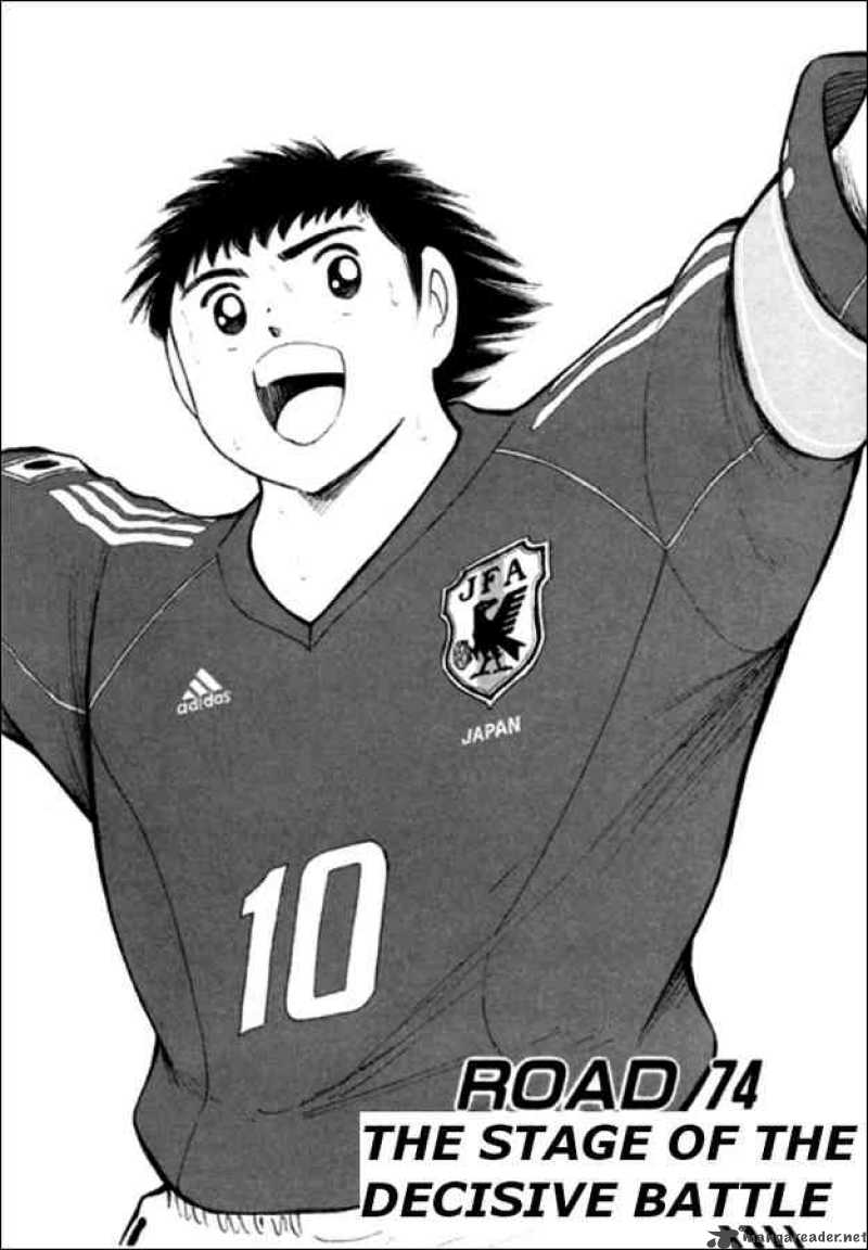 Captain Tsubasa Road To 2002 74 1