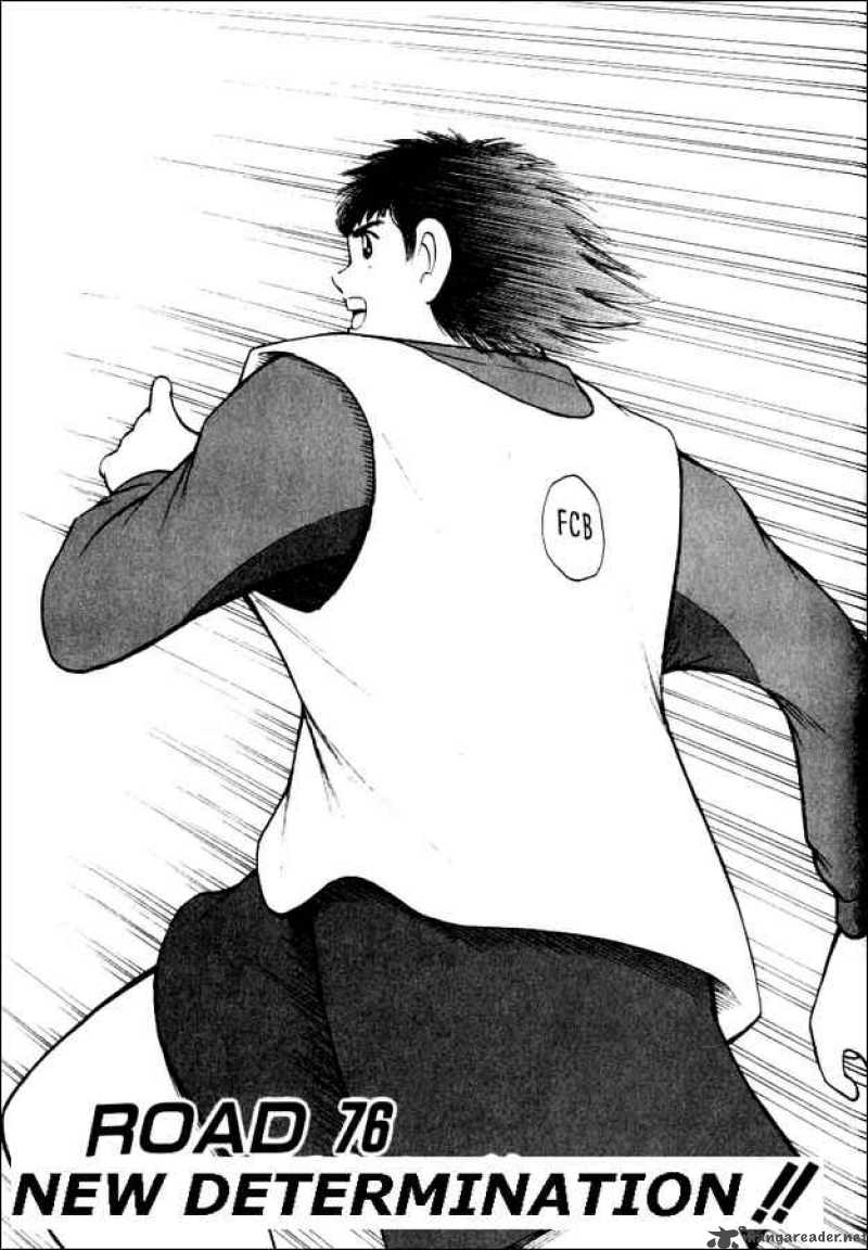 Captain Tsubasa Road To 2002 76 1