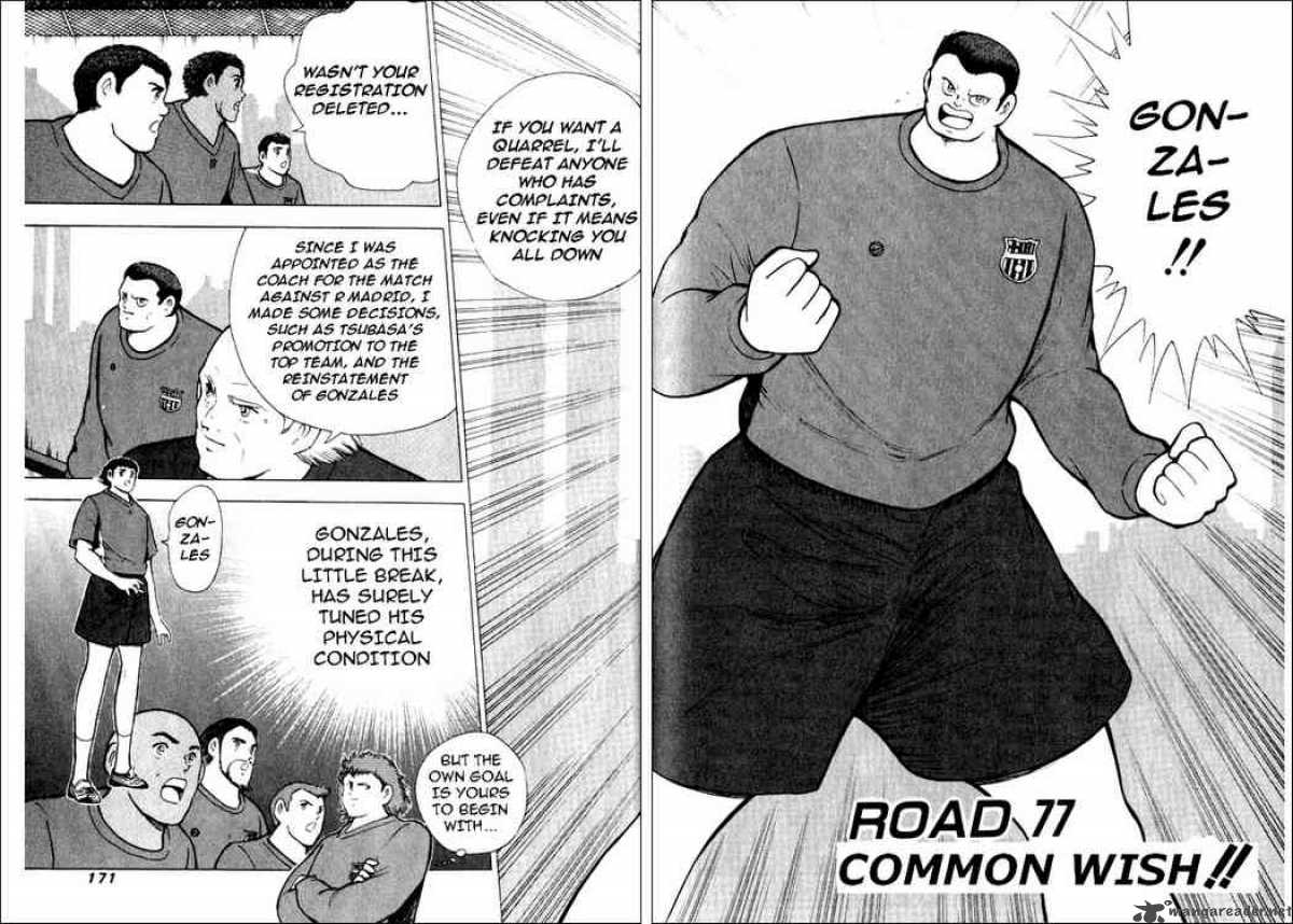 Captain Tsubasa Road To 2002 77 2