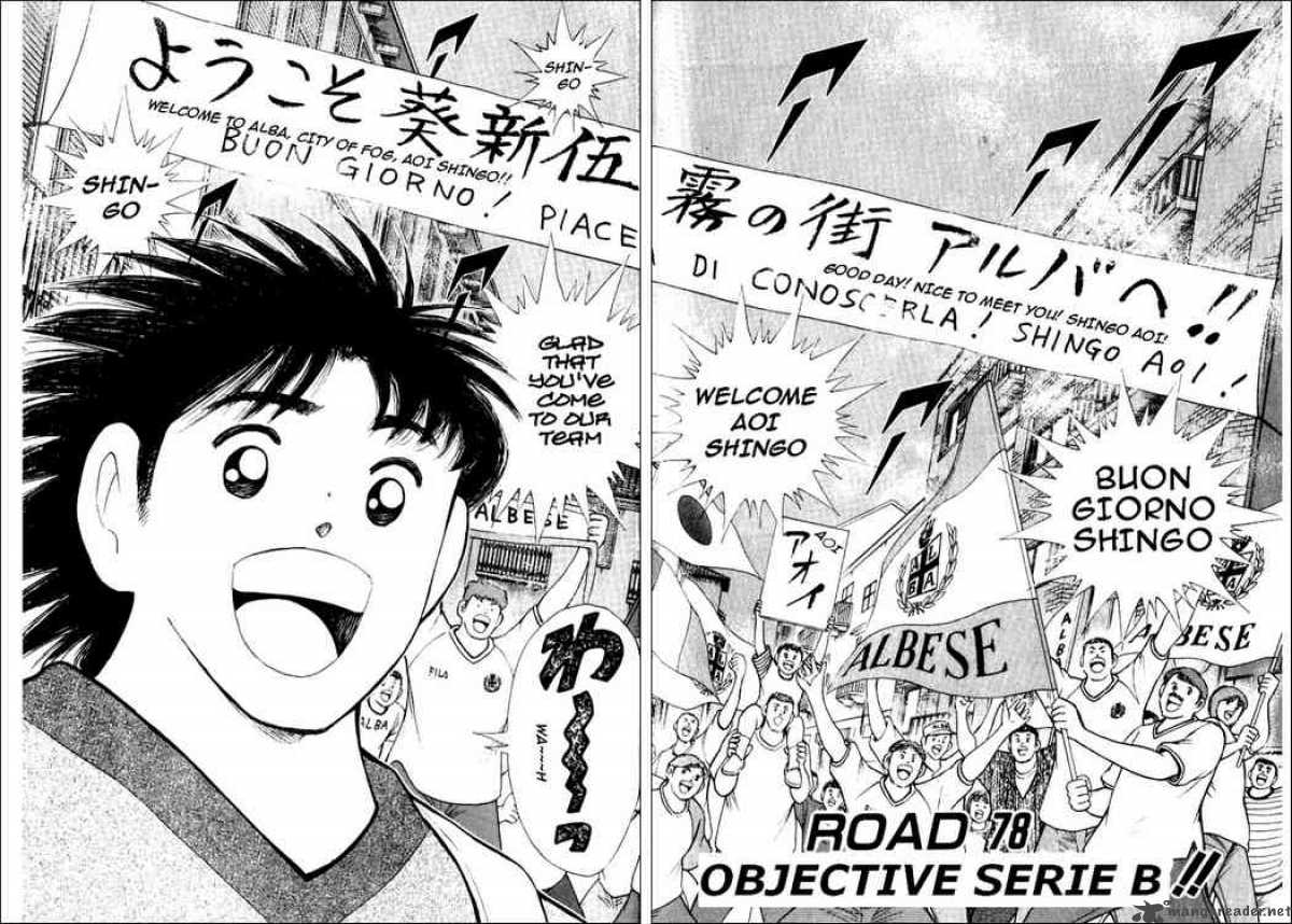 Captain Tsubasa Road To 2002 78 2
