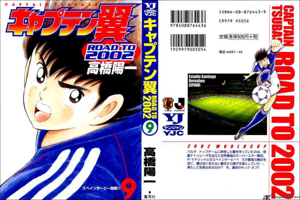 Captain Tsubasa Road To 2002 79 1