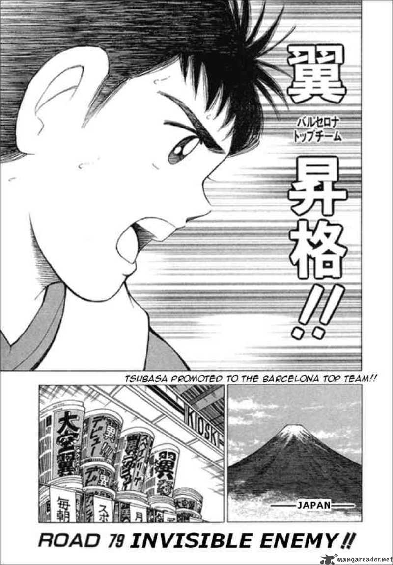 Captain Tsubasa Road To 2002 79 3
