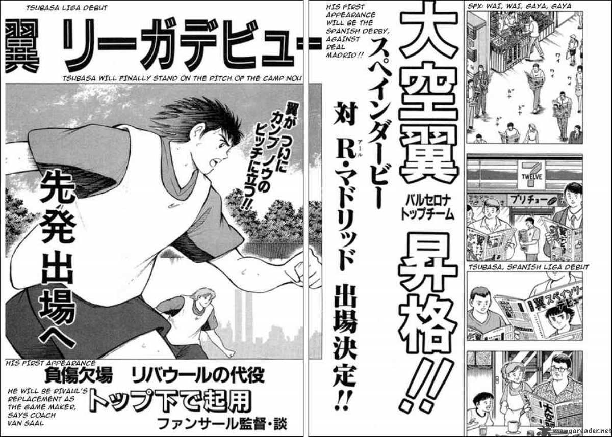 Captain Tsubasa Road To 2002 79 4