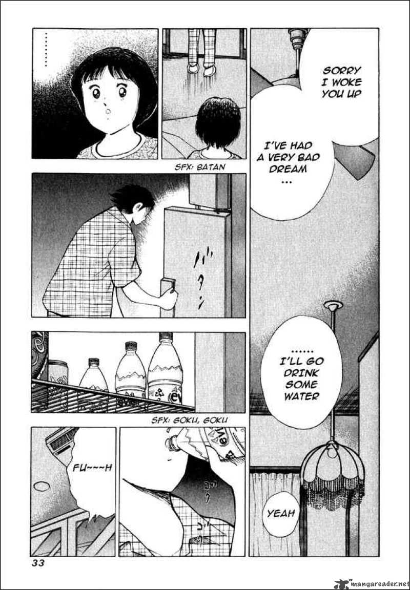 Captain Tsubasa Road To 2002 80 4