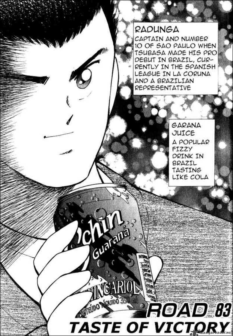 Captain Tsubasa Road To 2002 83 1