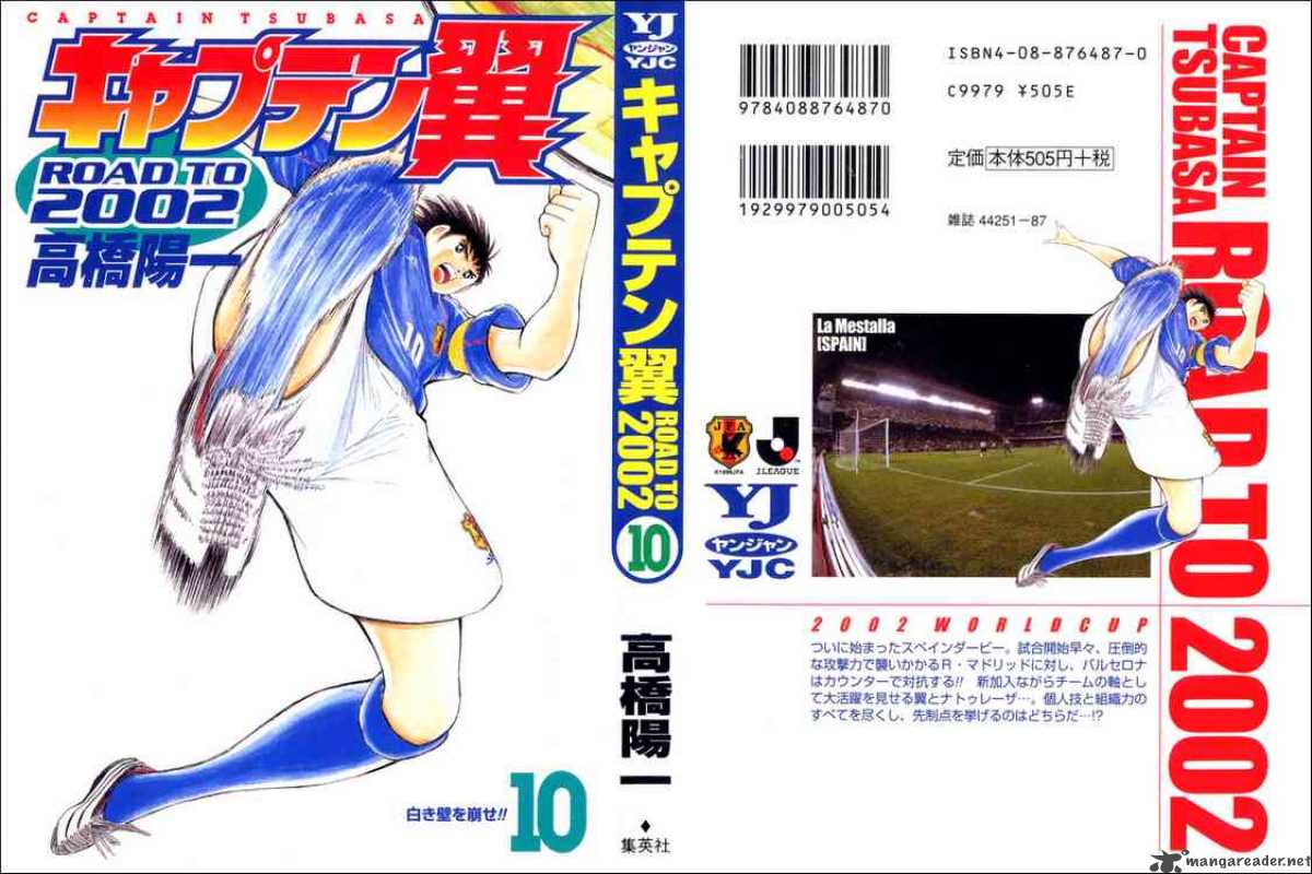 Captain Tsubasa Road To 2002 89 1