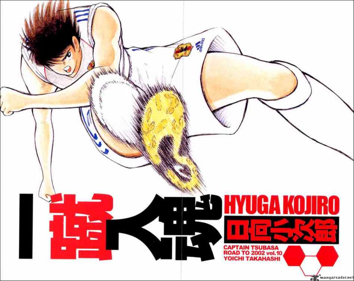 Captain Tsubasa Road To 2002 89 2
