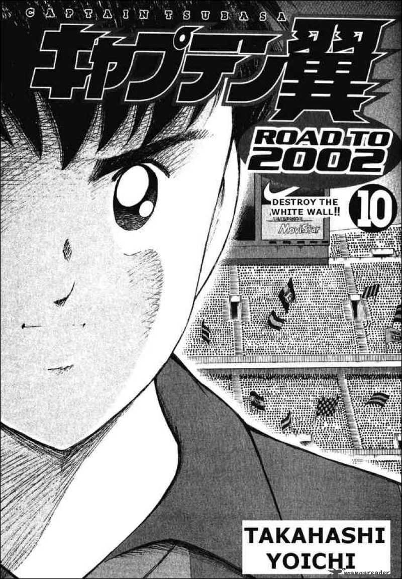 Captain Tsubasa Road To 2002 89 3