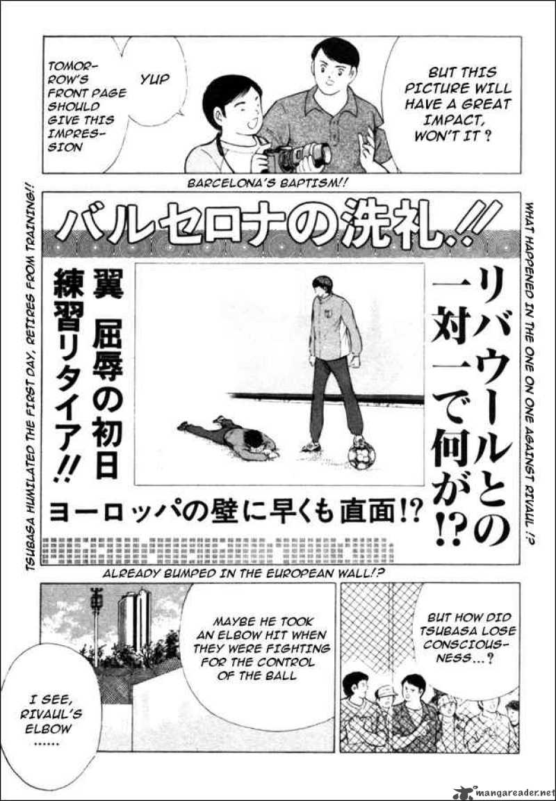 Captain Tsubasa Road To 2002 9 6