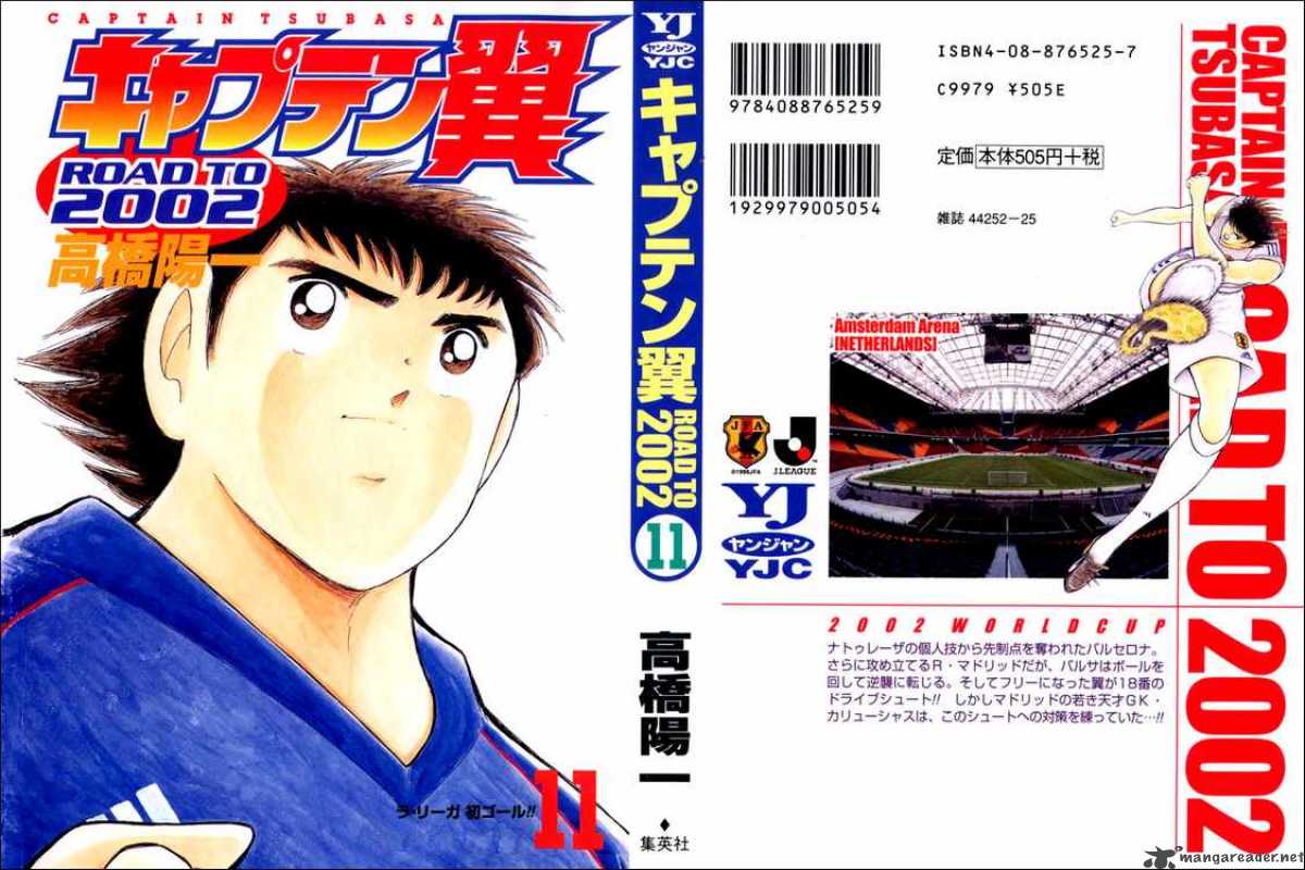 Captain Tsubasa Road To 2002 99 1