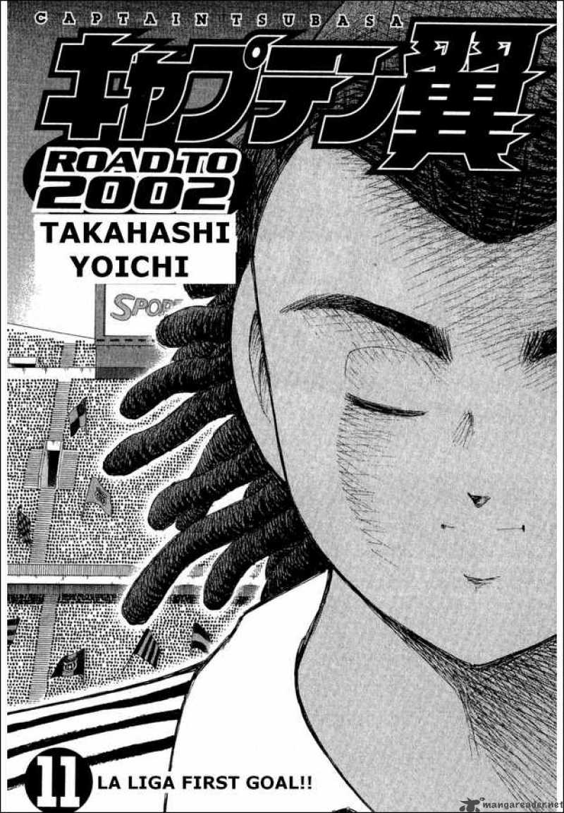 Captain Tsubasa Road To 2002 99 3