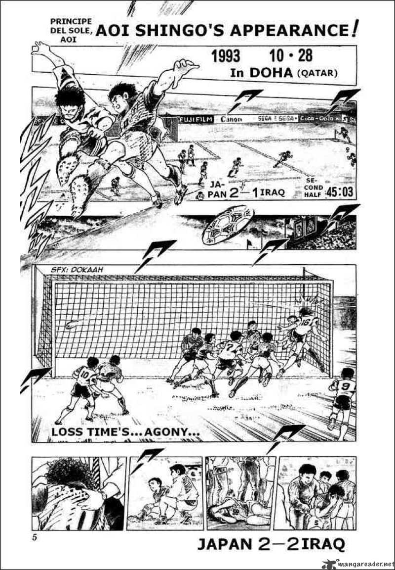 Captain Tsubasa World Youth 1 2