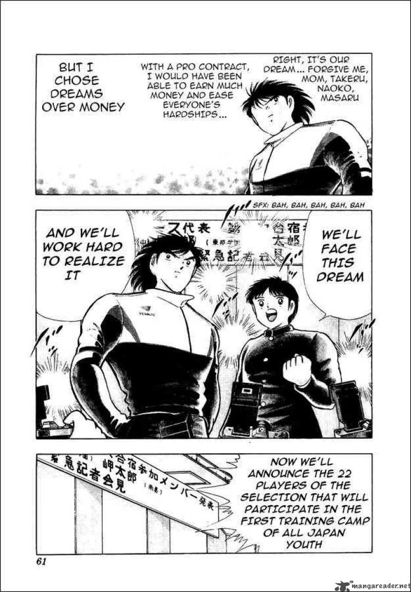 Captain Tsubasa World Youth 10 12