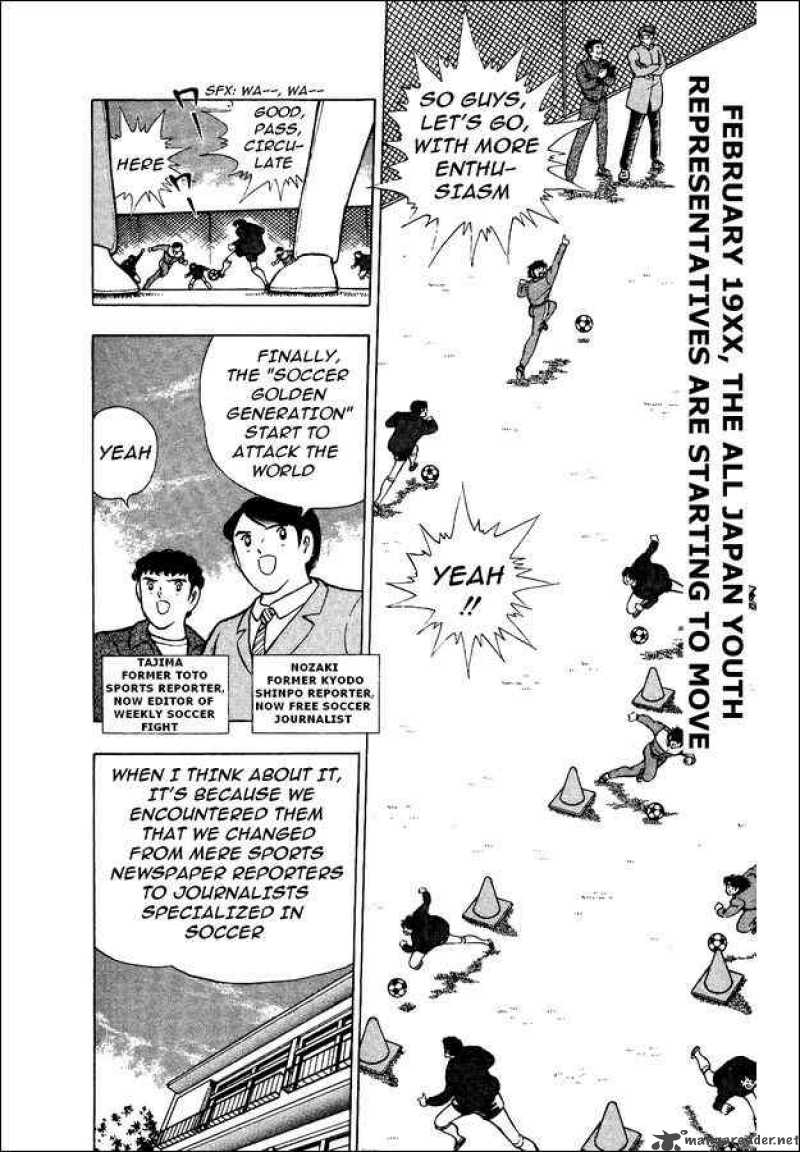 Captain Tsubasa World Youth 11 2