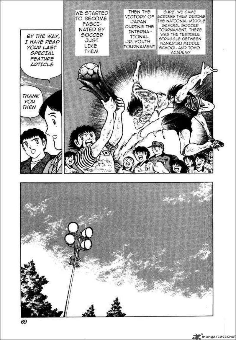 Captain Tsubasa World Youth 11 3