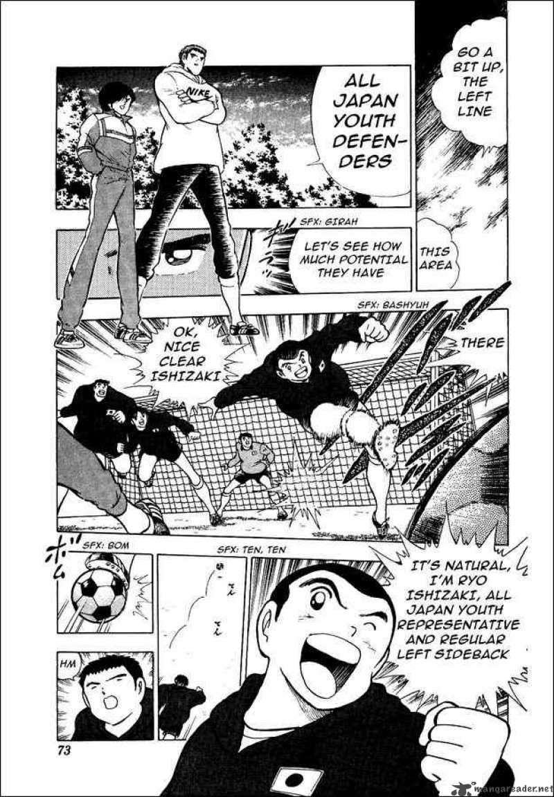 Captain Tsubasa World Youth 11 6