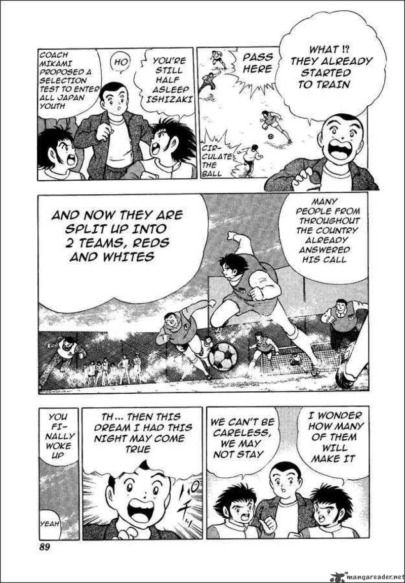 Captain Tsubasa World Youth 12 3
