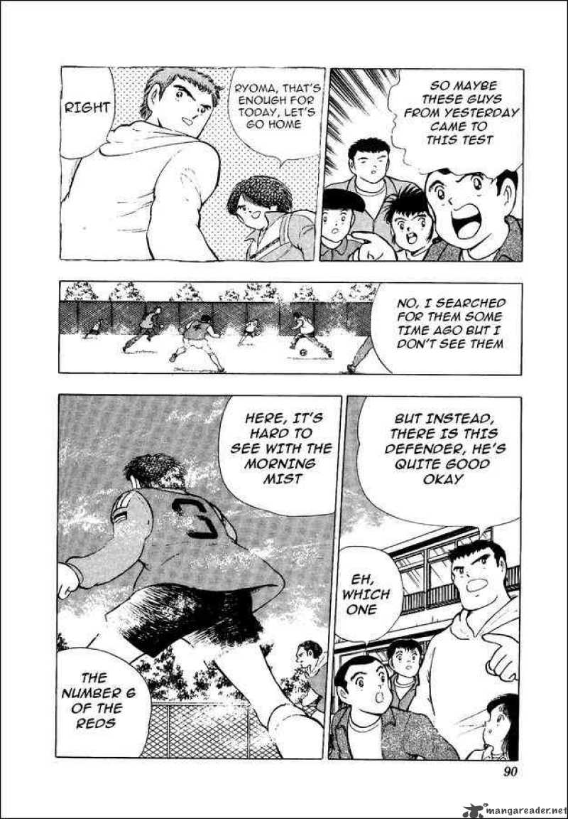 Captain Tsubasa World Youth 12 4