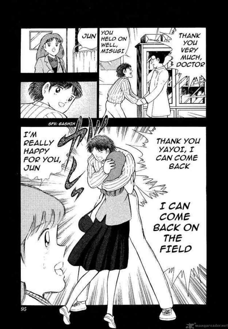 Captain Tsubasa World Youth 12 8