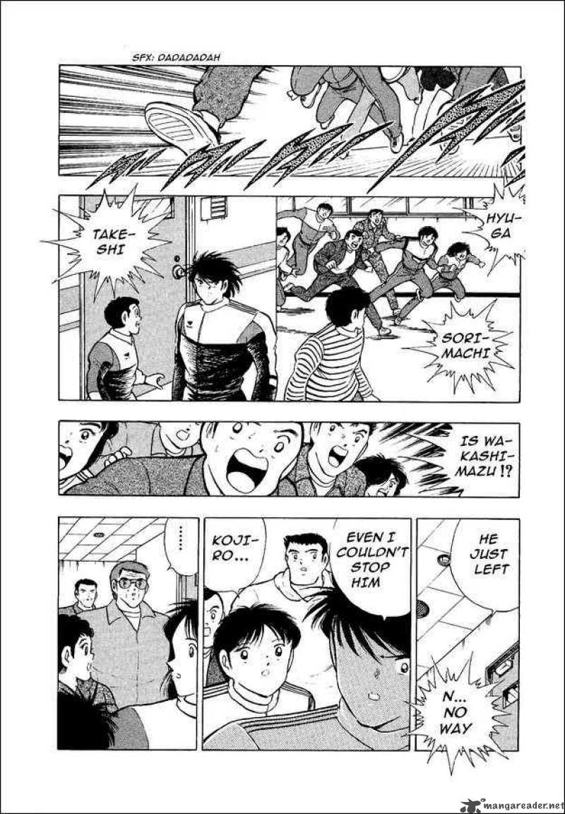 Captain Tsubasa World Youth 13 12