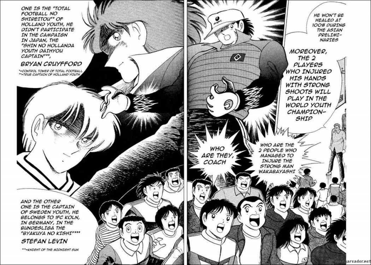 Captain Tsubasa World Youth 13 14
