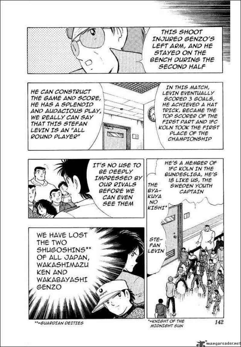 Captain Tsubasa World Youth 13 24