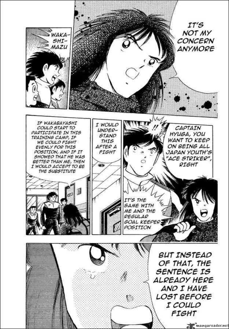 Captain Tsubasa World Youth 13 5