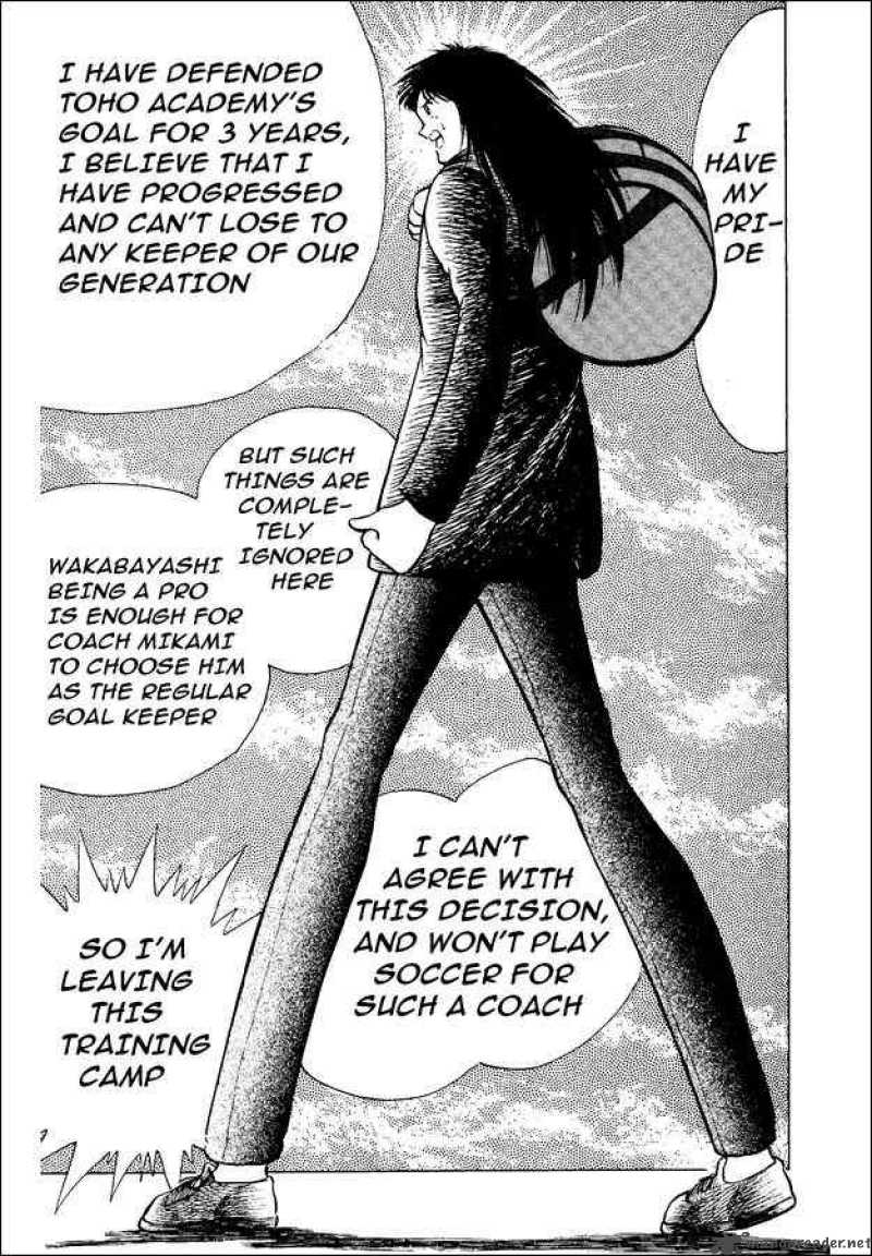Captain Tsubasa World Youth 13 6