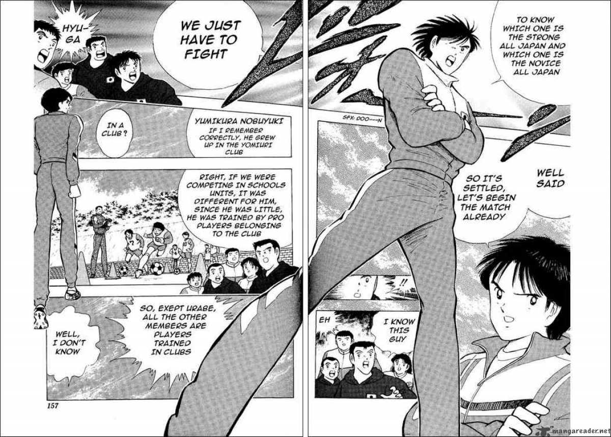 Captain Tsubasa World Youth 14 10