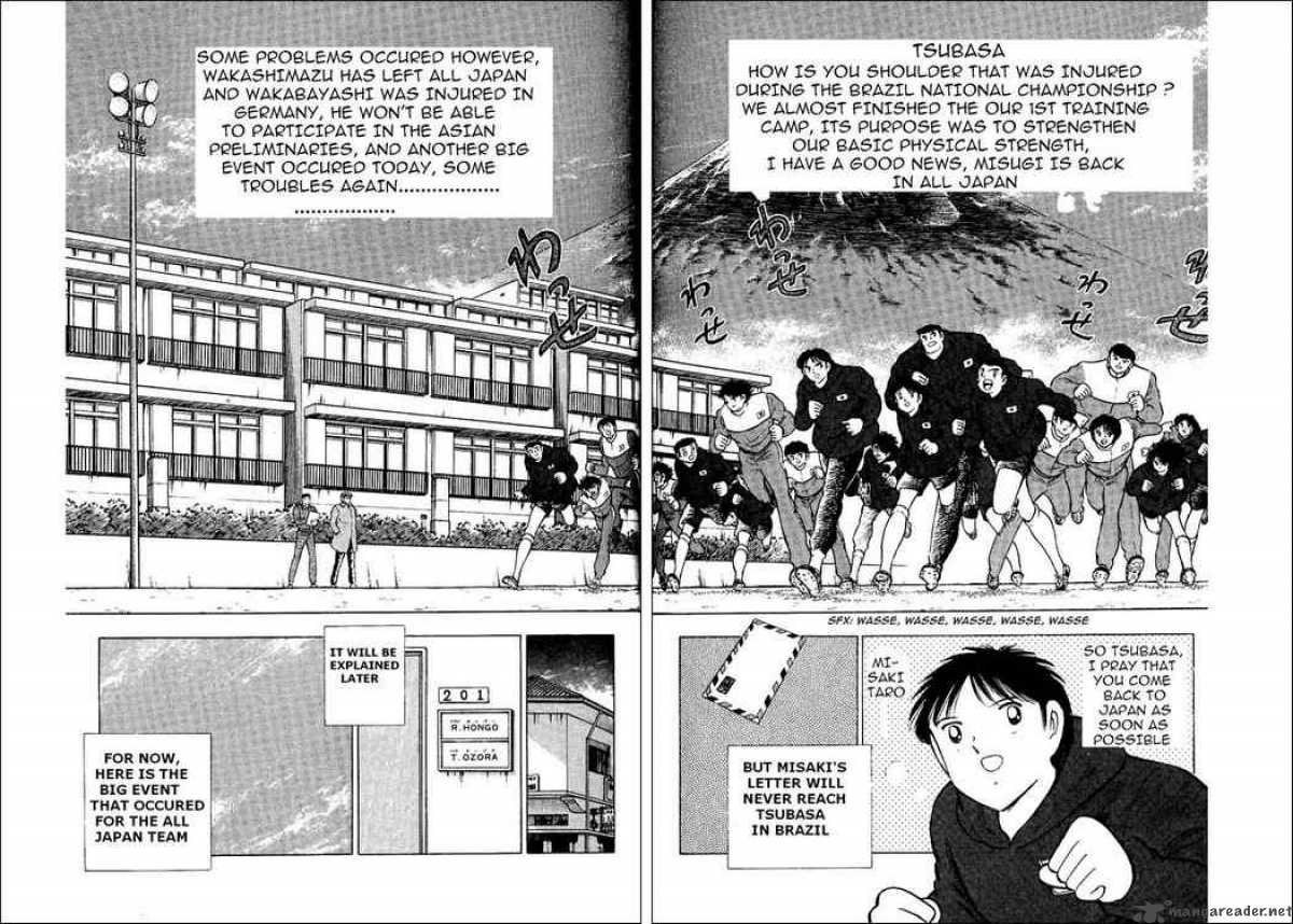 Captain Tsubasa World Youth 14 2