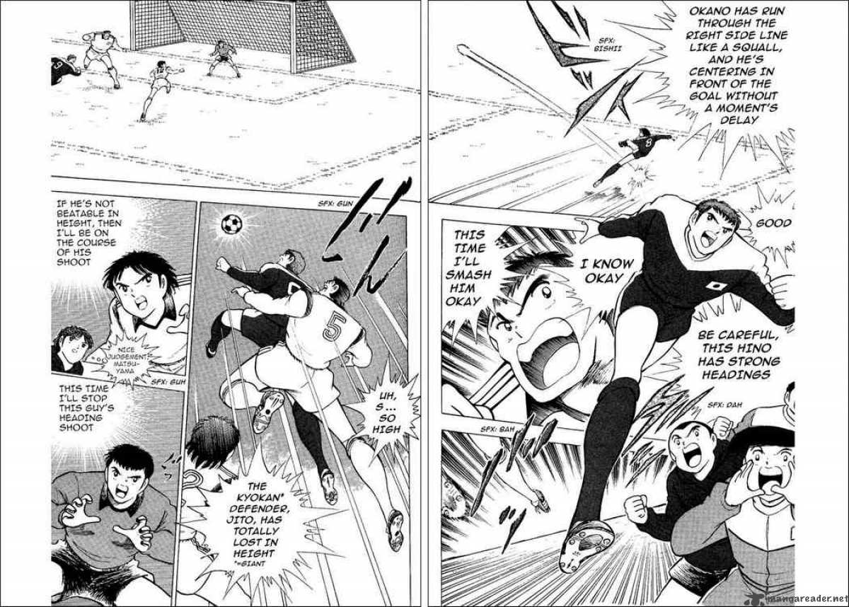 Captain Tsubasa World Youth 14 20