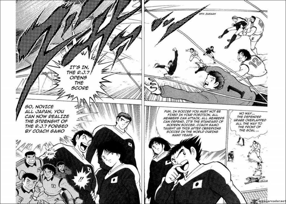 Captain Tsubasa World Youth 14 22