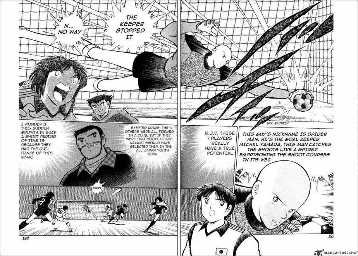 Captain Tsubasa World Youth 14 32