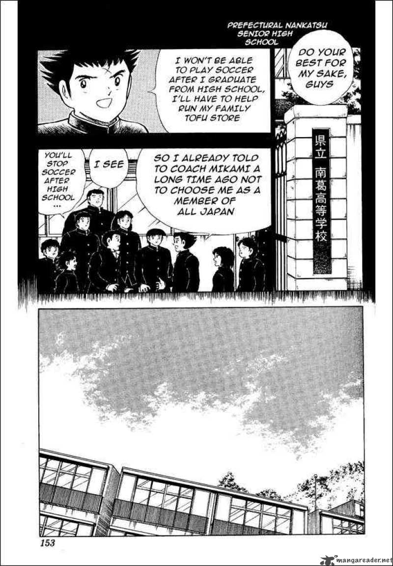 Captain Tsubasa World Youth 14 7
