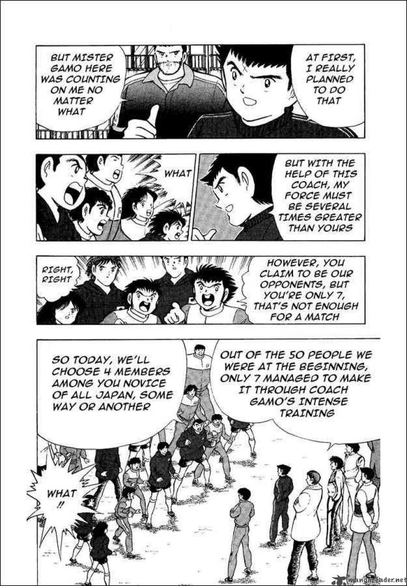 Captain Tsubasa World Youth 14 8