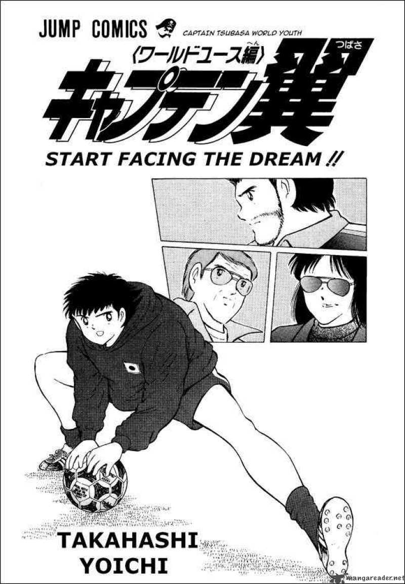 Captain Tsubasa World Youth 15 1