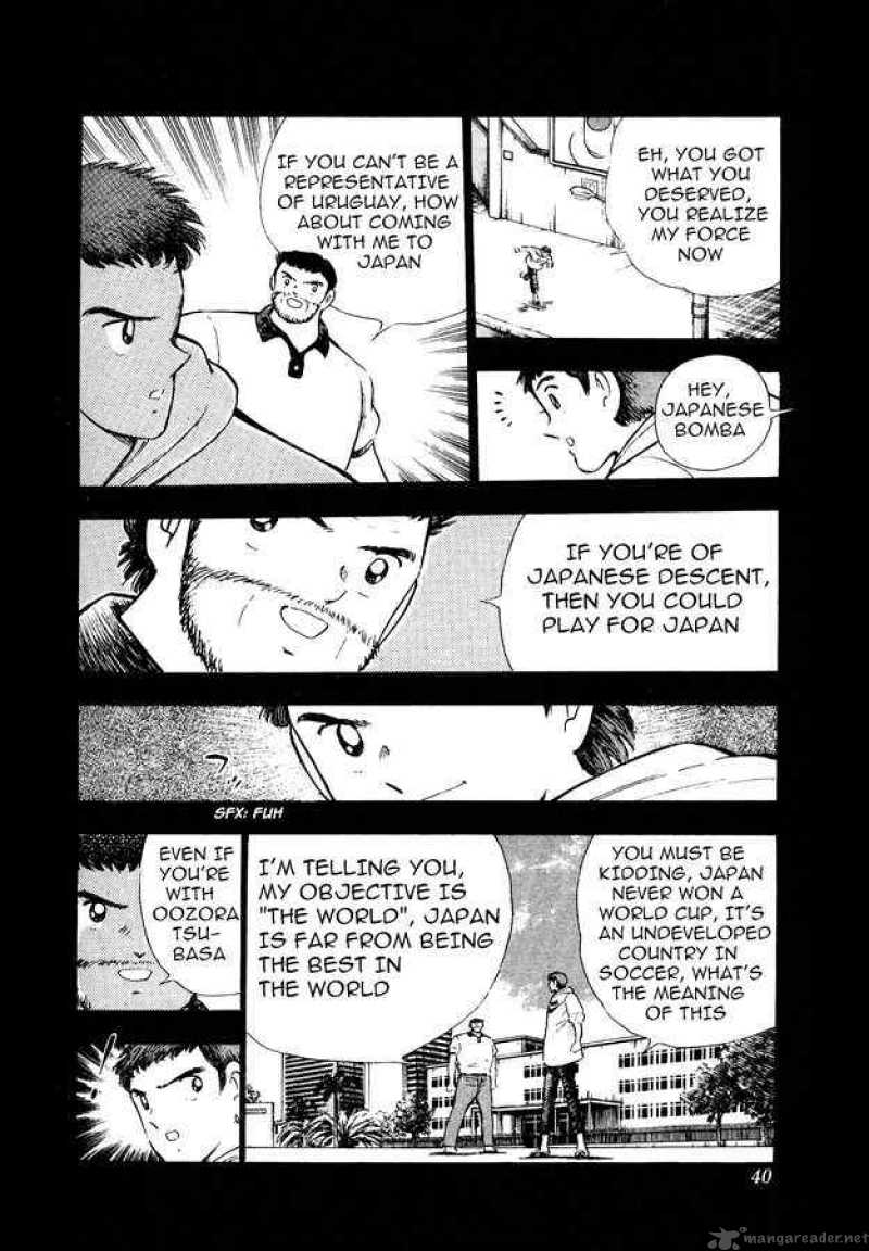Captain Tsubasa World Youth 15 23